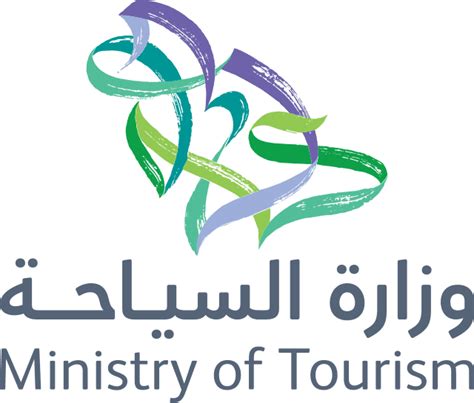 Ministry of Tourism (Saudi Arabia) - Wikiwand