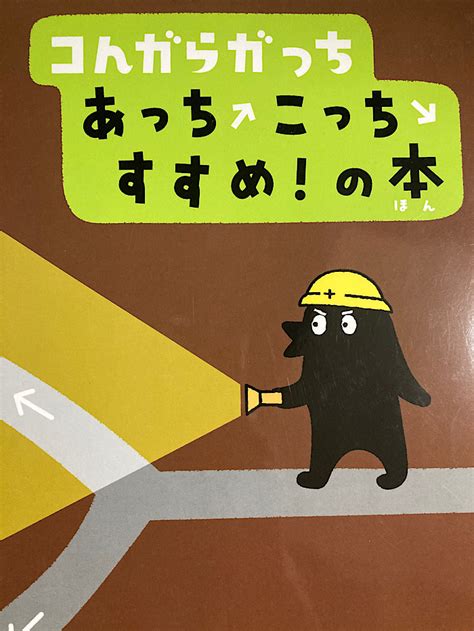 必読！読書嫌いの小学生も夢中になるおすすめの本5選！ Takugakuikuji