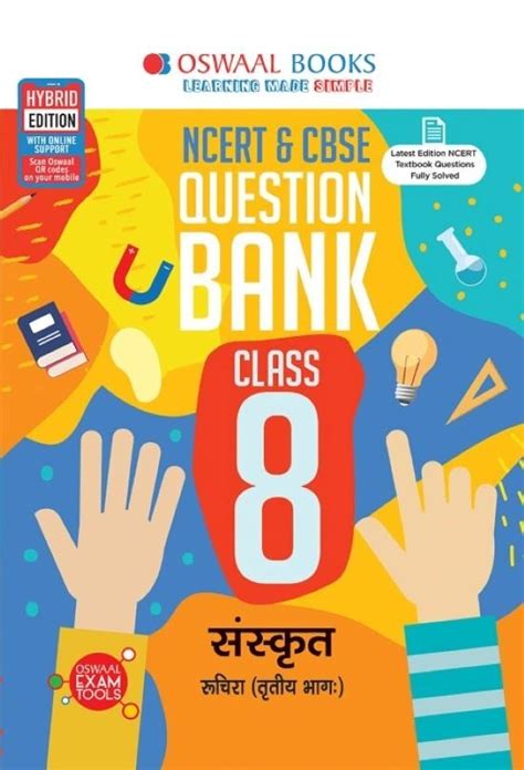 Oswaal Ncert Cbse Question Bank Class Sanskrit Book For Exam