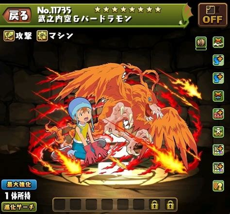 【パズドラ】最強サブモンスターランキング｜最新版 アルテマ