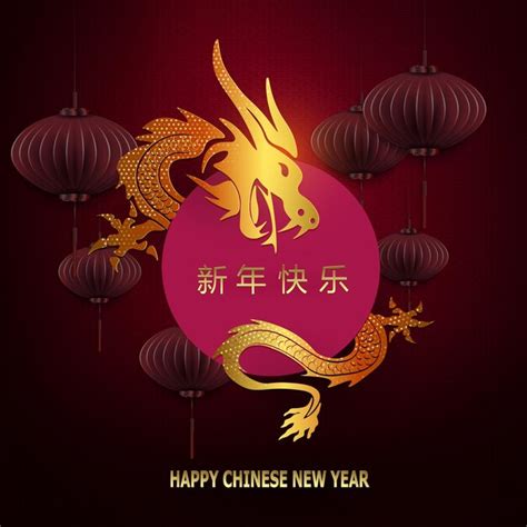 Premium Vector Happy New Year Text Isolated Dragon Red Texture