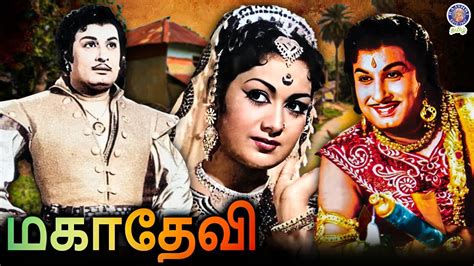 Mahadevi 1957 Mgr Movie மகாதேவி Tamil Film Mgr Savithri P S