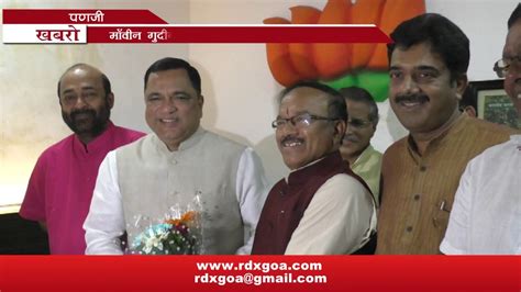 Dabolim Mla Mauvin Godinho Joins Bjp Youtube