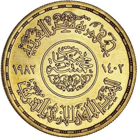 Pounds Egypt Km Coinbrothers Catalog