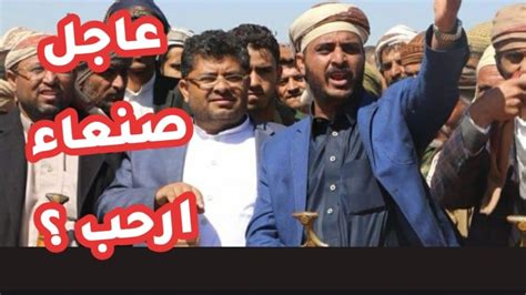 عاجل🔴 صنعاء ارحب فارس الحباري وابو نشطات أوااامر بسج نهم من ابن اخ