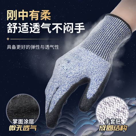 Xingyu Anti Cut Gloves C Level Anti Cut Wear Resistant Breathable