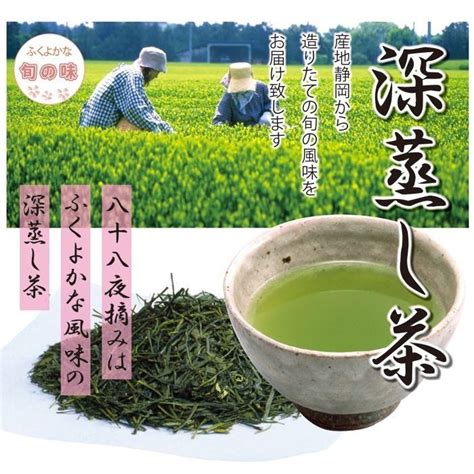 敬老の日プレゼント 名入れ 長寿のお茶 80g 2缶入セット ※ 深蒸し茶 桜 和紙缶入 おじいちゃん おばあちゃん 女性 60代 70代