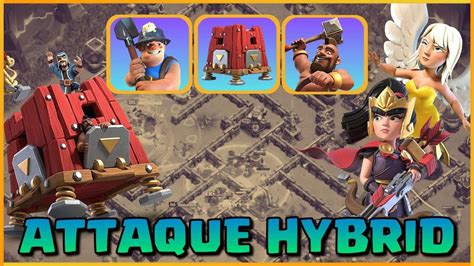 MAITRISER L AQH MINHOG EN HDV 15 COMME UN KING Clash Of Clans YouTube