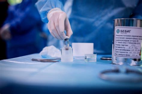Ядерная медицина для лечения онкологических и неонкологических заболеваний