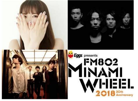 Eggs Presents Fm Minami Wheel Bigmama