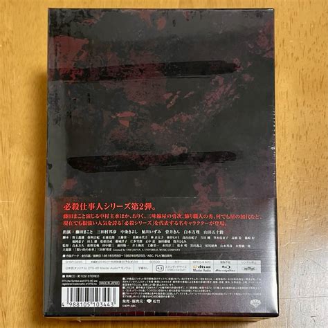 ヤフオク 【未開封品】 新 必殺仕事人 ブルーレイ Box サ