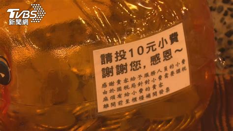 必比登豬腳店開「小費發票」老闆：我全台第一家│台中知名豬腳店│必比登推薦│外帶收5元小費│tvbs新聞網