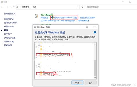 Vmware安装完ubuntu后打开出现蓝屏解决办法vmware安装ubuntu开启蓝屏解决方案 Csdn博客