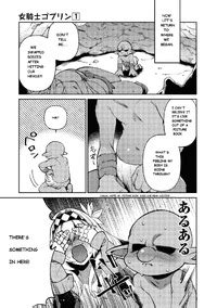 Female Knight Goblin Ch 1 English Uncensored E Hentai Lo Fi Galleries