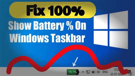 How to Fix Battery Icon Not Showing in Taskbar Windows 10 8 7 የኮምፒውተር