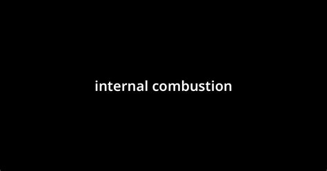 「インターナル・コンバスチョンinternal Combustion」とは？ カタカナ語の意味・発音・類語辞典