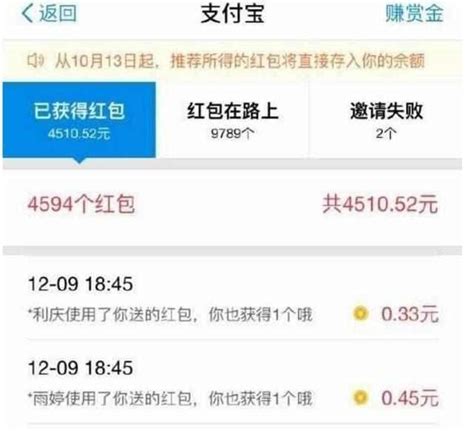 支付寶十億紅包還沒發完，雷軍也坐不住了要送15億，你搶誰的？ 每日頭條
