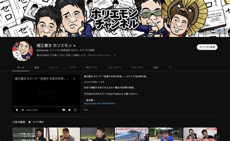 仮想通貨インフルエンサーのまとめと参考方法【日本・海外別】