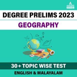 Kerala PSC Degree Level Prelims Study Material 2023