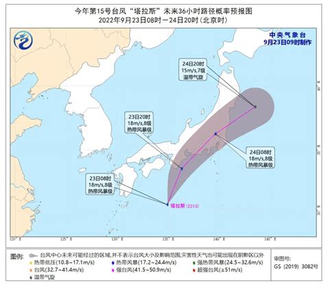 第15号台风生成 福州下周高温加强福州要闻新闻频道福州新闻网