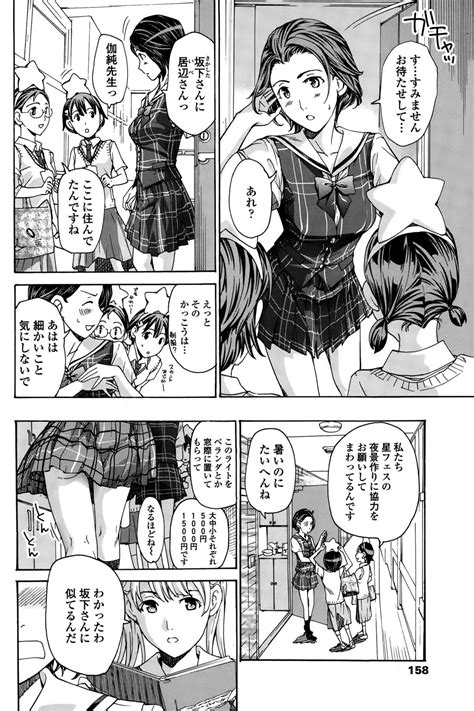 COMIC Penguin Club 2015 10 Page 158 Nhentai Hentai Doujinshi And Manga