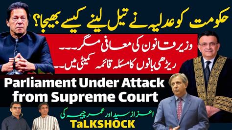 Is Chief Justice Umar Ata Bandial Winning Talkshock Bandial Youtube