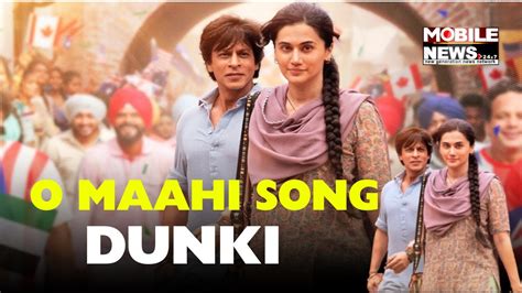 Dunki Drop 5 Shah Rukh Khan Teases Next Song O Maahi Oozes Swag In The