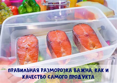 Правда ли, что замороженная рыба всегда некачественная - Все о еде и ее ...