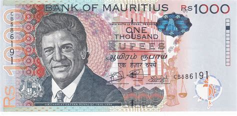 Banknote Mauritius Rupees Sir Charles Gaetan Duval Garden