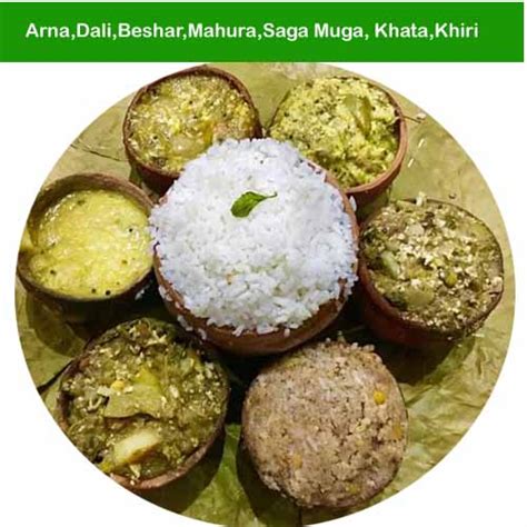 Best 2021 BALIGHAI Jagannath Mandir Prasad Menus Moaahar Order