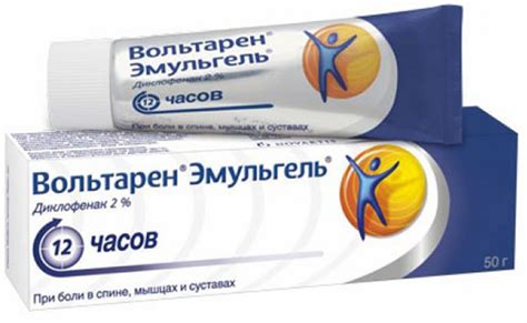 Мазь при протрузии диска поясничного отдела позвоночника
