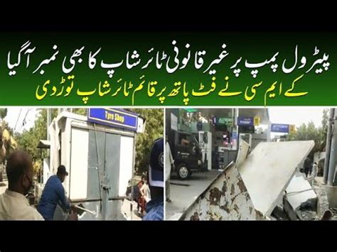 Kmc Anti Encroachment Drive At Gulshan Iqbal Karachi Youtube