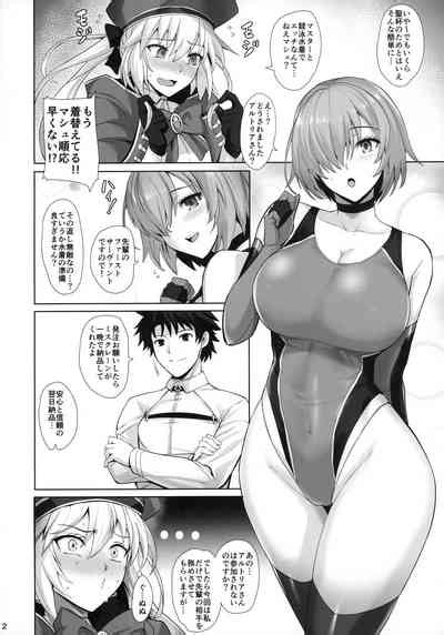 Kyouei Tokusei No Servant To Nhentai Hentai Doujinshi And Manga