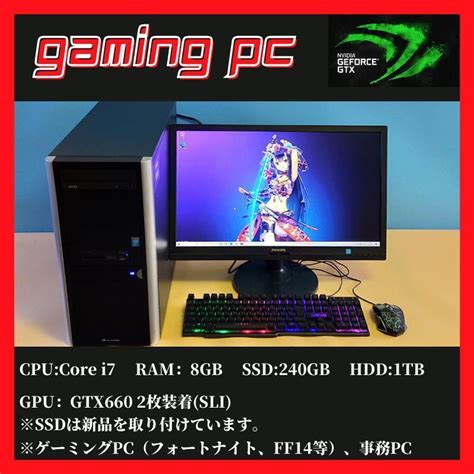 されるため ゲーミングpc フォートナイト デスクトップ パソコン【core I5 10400f Gtx1050ti Ssd256gb