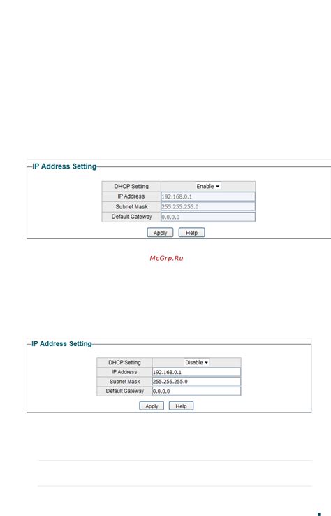 Tp Link TL SG1024DE V3 14 86 Configuring Ip