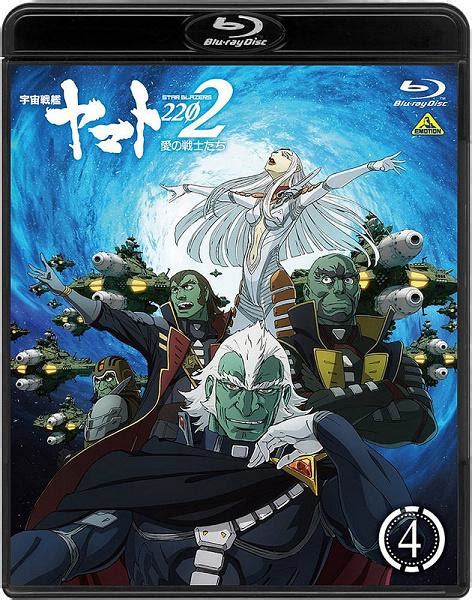 劇場版《宇宙戰艦大和號 2022 愛戰士們》第四章將在27日上映！ 每日頭條