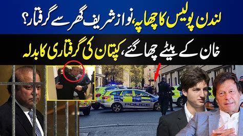 Imran Khan Son S Take Revenge As London Police Raid On Nawaz Sharif