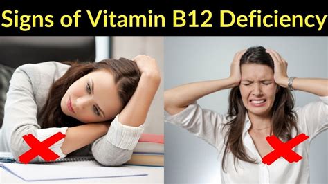 9 Signs And Symptoms Of Vitamin B12 Deficiency Youtube