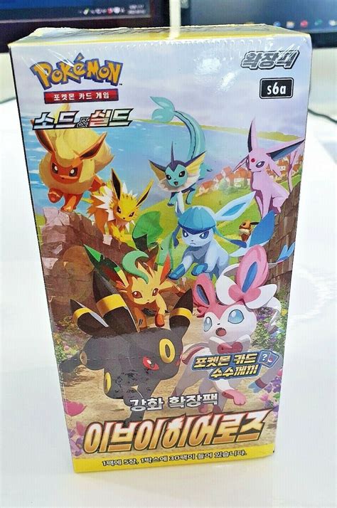 10 BOXES SET Pokemon Card Sword Shield Eevee Heroes Booster Box