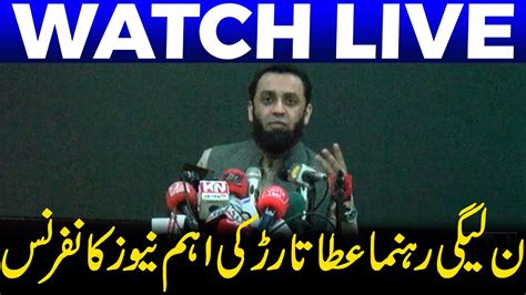 Pmln Leader Atta Tarar Important Press Conference Youtube