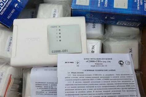 Болид С2000-сп1 исп.01 Блок сигнально-пусковой | Festima.Ru – частные ...