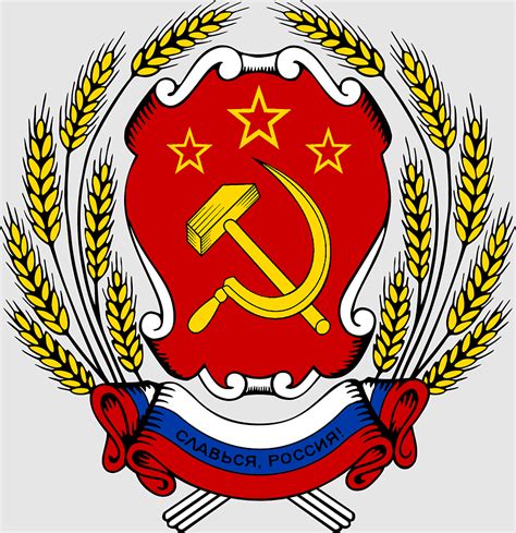 Top Pictures Soviet Union Coat Of Arms Stunning