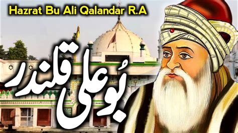 Hazrat Bu Ali Shah Qalandar Ka Waqia Hazrat Bu Ali Shah Qalandar