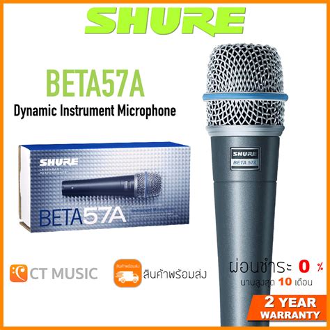 Shure Beta A Shure Beta A Dynamic