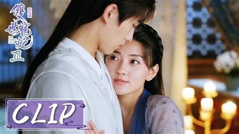 EP11 Clip 小檀逼墨连城侍寝双世宠妃S3 The Eternal Love S3 YouTube