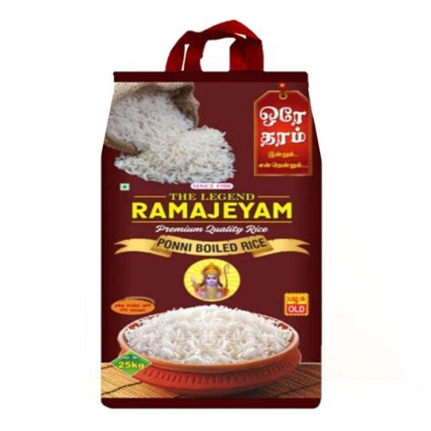 Tanjore Ponni Boiled Rice Ramajeyam Rice