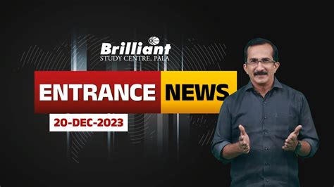 Entrance News Brilliant Study Centre Pala 20 DECEMBER 2023 YouTube