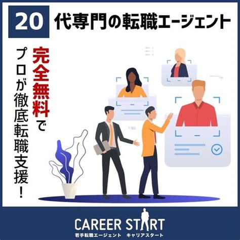 入社から短期離職をして転職をするときの退職理由・転職理由はどうする？ ジョブハンティングcom｜就職活動・転職活動・エージェント解説