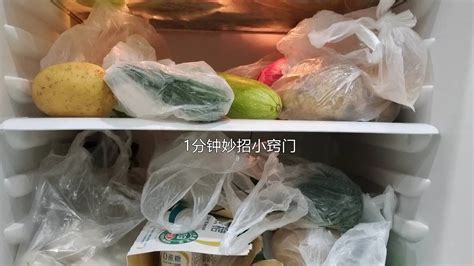 5種不能放冰箱的食物，回家就拿走吧，不能拿健康開玩笑 ＊ 阿波羅新聞網