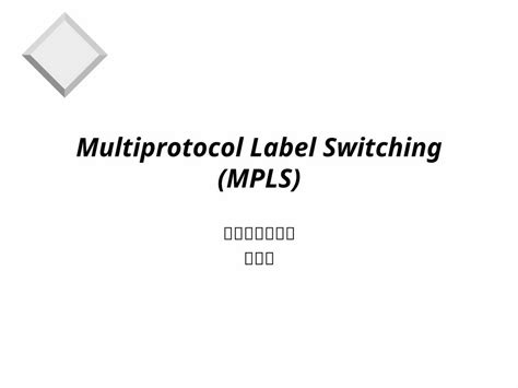 Ppt Multiprotocol Label Switching Mpls 中正大學資工系 黃仁竑 Dokumentips